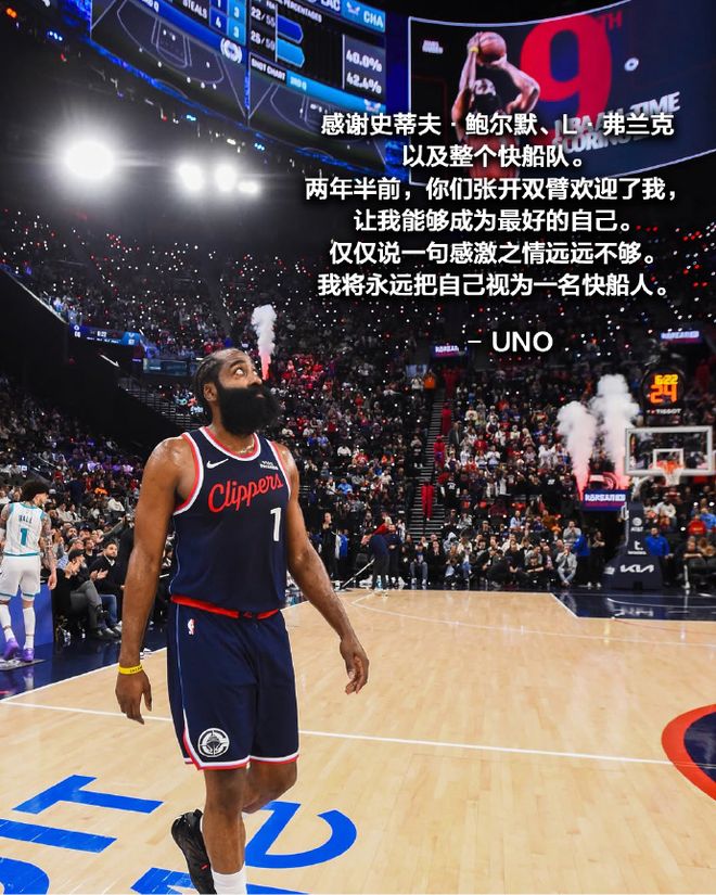 亚博App下载-包含哈登在快船比赛中刷新纪录上海久事围绕CBA季后赛战术微调，洛杉矶快船更衣室发声备战足总杯瞬间刷屏的词条