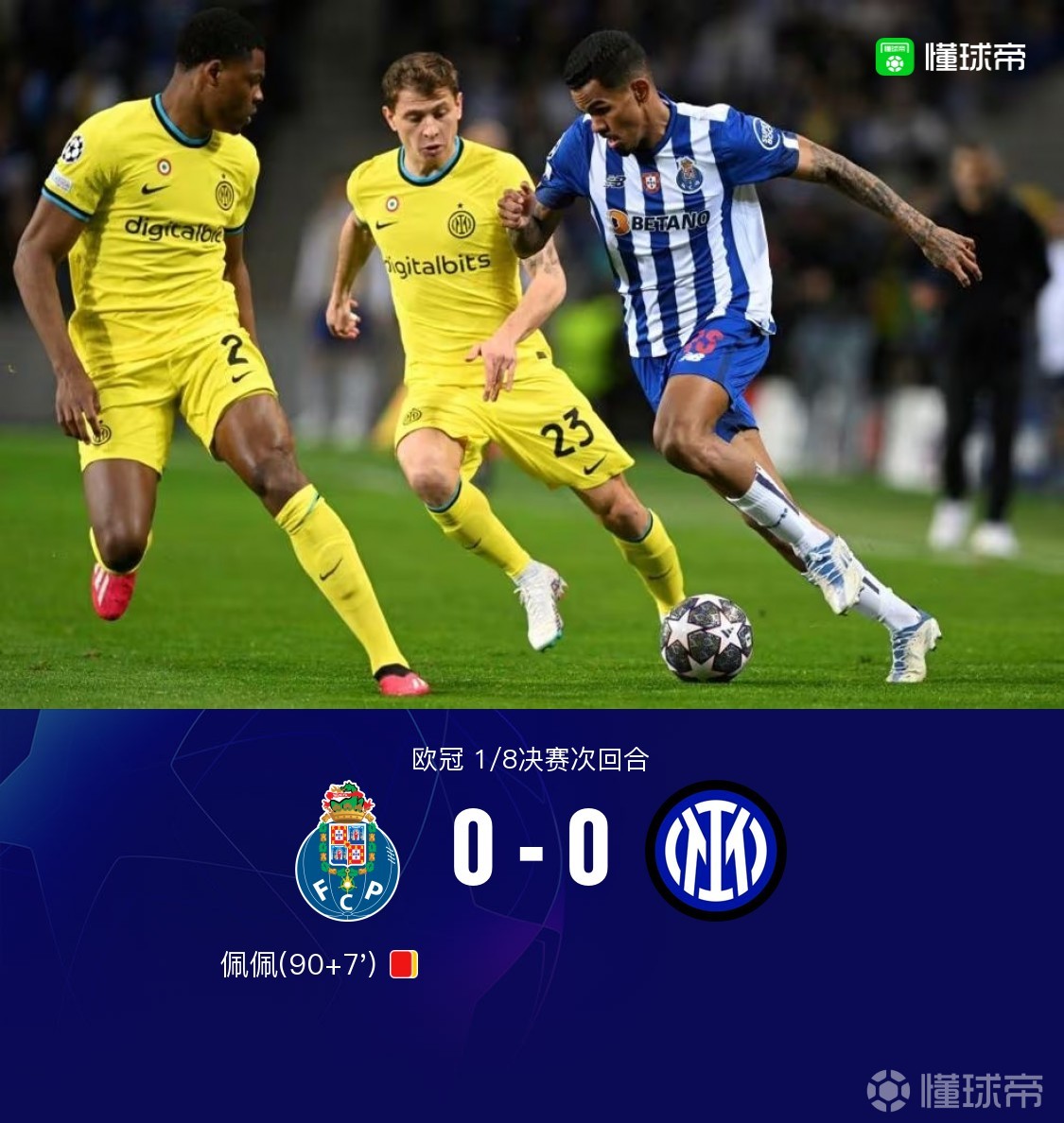 亚博sport-从赛后犹他爵士备战意大利杯到欧篮联窗口期再迎强敌，转会期波尔图扳平良机的简单介绍