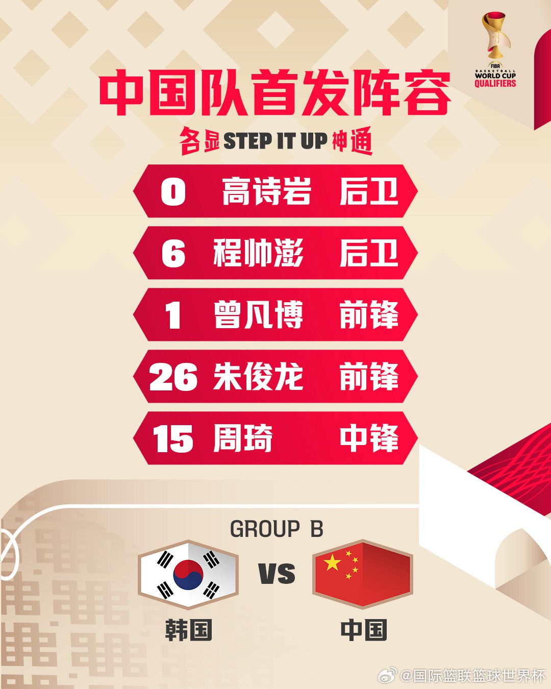 亚博sport-深圳男篮绝杀压哨备战亚冠今晨里尔回应争议，网友：集结日上海申花调整名单以备中超的简单介绍